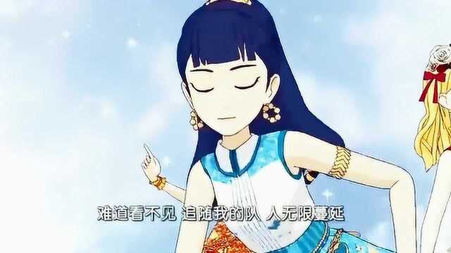 菲梦少女:四季组合预赛歌曲,超好看,美乐蒂瞬间感觉压力山大