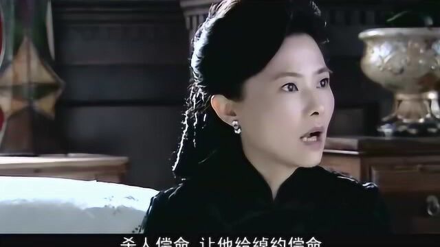 俊德杀害三任妻子,手法残忍,被判死刑