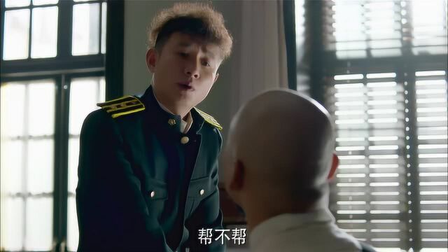 剃刀边缘:光头男劝卷毛不要惹事,卷毛满脸郁闷