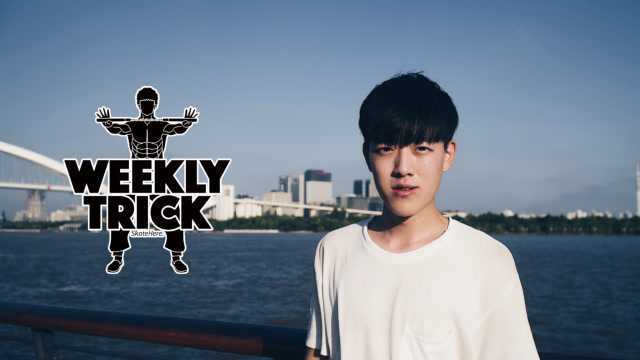 Weekly Trick  小白