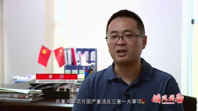 云南一厅官与私企老板分食国有资产,涉嫌挪用公款上亿元