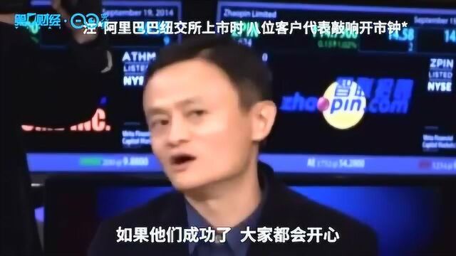 阿里发布“新六脉神剑”:新价值观来自六个老故事