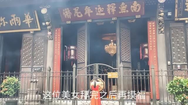 成都文殊院长江第一寺庙,无门票,烧香竟然免费送!还有佛祖舍利