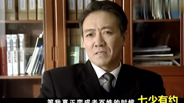 乔书记从撤职到升为局长,通过这番对话终于明白了,人民的好官啊