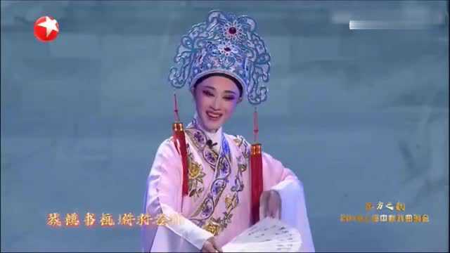 2019上海中秋戏曲晚会 《我家有个小九妹》盛舒扬 王柔桑