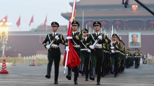 下午18点17分,北京天安门广场降旗仪式!太壮观了