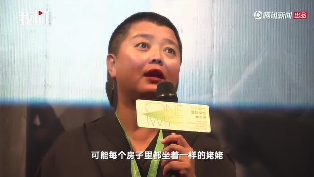 《春潮》导演杨荔钠:不是只有女导演拍的电影才叫女性电影