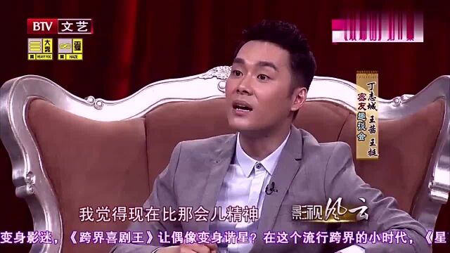 丁志城:其实我现在跟拍戏那会没什么变化的!竟遭众人“吐槽”!