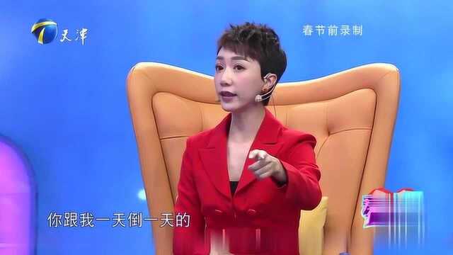 爱情保卫战嘉宾分享自己的处理经验,妻子要明白情分和本分的区别