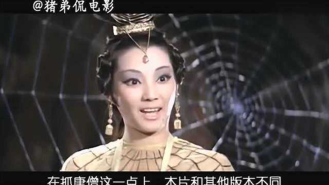 1967年香港版《西游记之盘丝洞》,满满的福利,多少人看过?