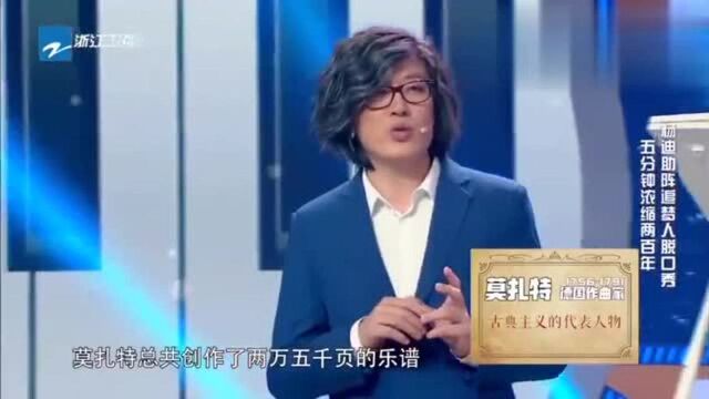 中国梦想秀:钢琴老师金麦克想学会逗人笑,杨迪惊喜助力