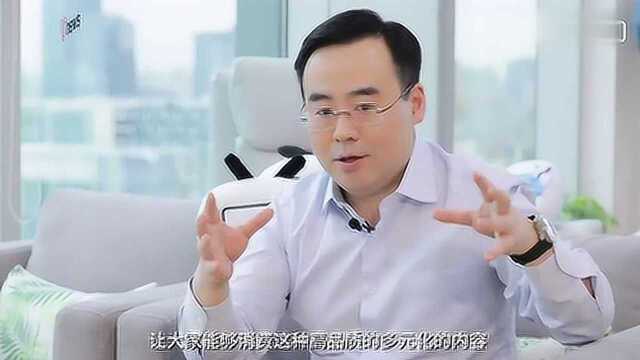 专访哔哩哔哩陈睿:给人带来快乐的工作我可以做一辈子