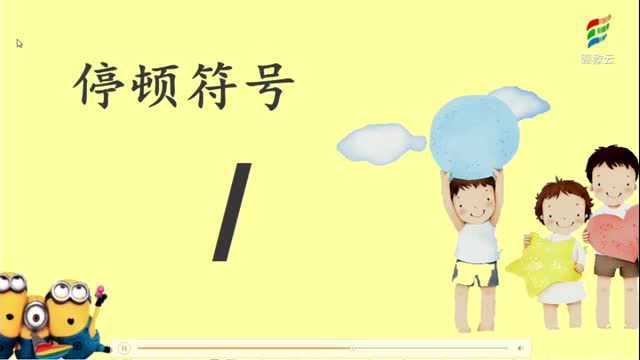 一年级语文(部编版)《10 端午粽(第一课时)》邹冲冲