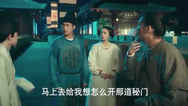 无心法师:无心安慰柳青鸾,一定会找回玄鹄,众人分头行事!