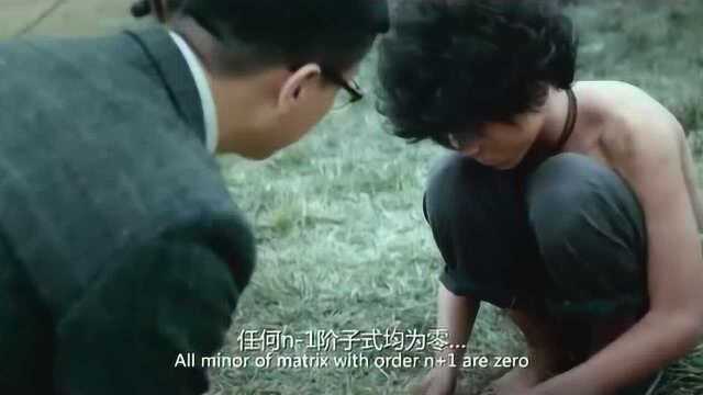 少年班:天才少年用\