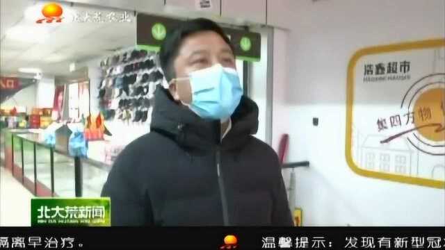 黑龙江垦区:大数据“站岗守门”复工复产平稳进行