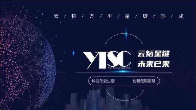 IPFS官网宣传片