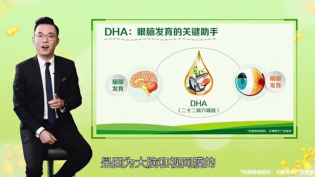 营养学堂 儿童DHA藻油软糖