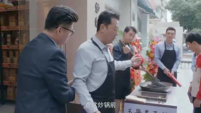 安家:阚文涛亲自坐镇栗子店,店名暴露自己的小心思,网友直呼:城市套路深