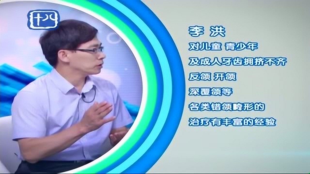 矫牙小常识:牙齿矫正,再也不用为满口“钢牙”苦恼了