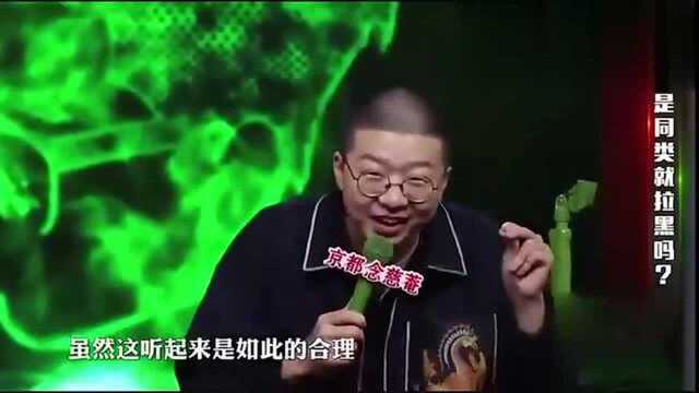 催什么催,你们工商银行就能保证以后不跟我李诞借钱吗哈哈