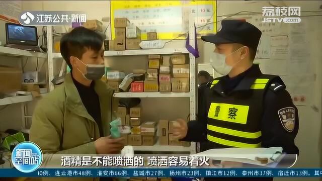 突击检查!南京警方“体检”各类快递企业 小网店防控易“走神”