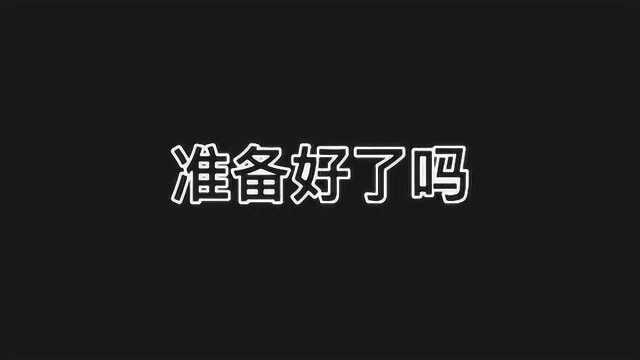 海贼王王下七武海,七武海的实力始终是个迷