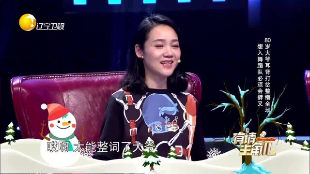 八个白雪公与小矮人混搭登台,表演快乐的啰嗦,真是太有活力