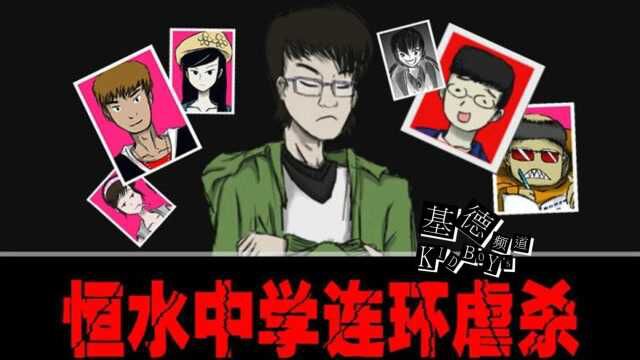 校门争辩,被抓的卢校长!恒水中学连环案38自配音版