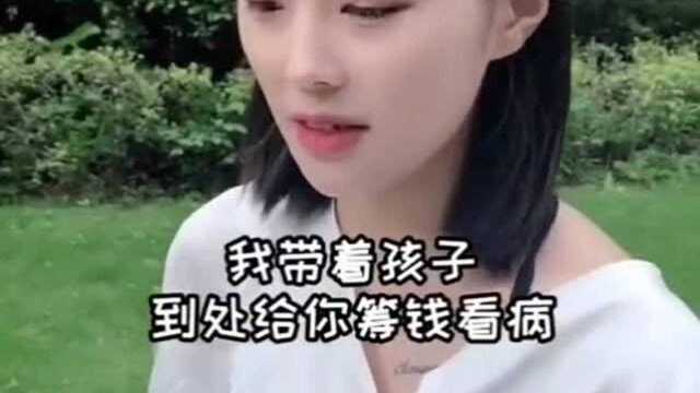 女生都是戏精,这次我真的信了