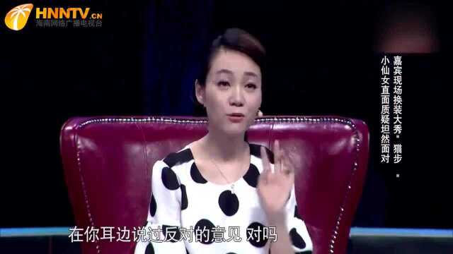 “中国香奈儿”女孩现身节目,现场解读创作理念,主持人表情亮了