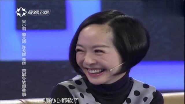 许戈辉与“精灵王子”合照,去找女儿炫耀,但女儿觉得爸爸最帅!