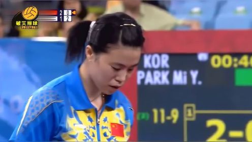 乒乓球女单决赛几局制 496