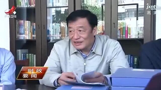 江西省委书记刘奇在上饶调研