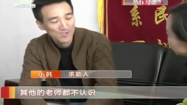 男子疏忽大意未还贷款,学校扣押毕业证,如今却遗失难寻回