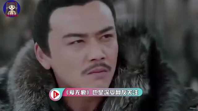 佟丽娅新剧《爱无痕》即将播出,与“小包总”上演倾城绝恋!