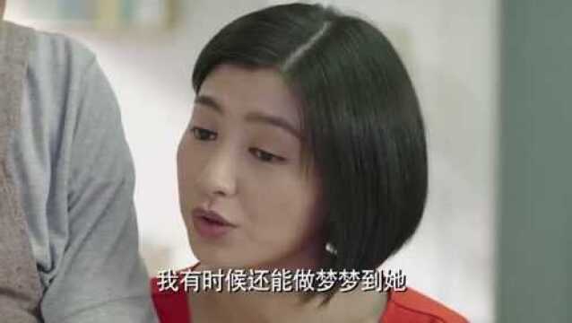 这家庭关系有点乱,美女也不容易