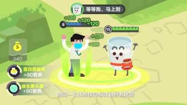 蒙牛科普RAP【牛奶篇】