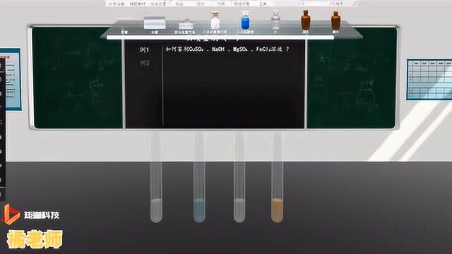 橘老师课堂第五十二期:物质鉴别(一)