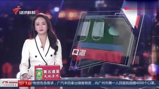 广东:质量检测结果气愤!伪劣口罩防护效果竟然如同纸巾