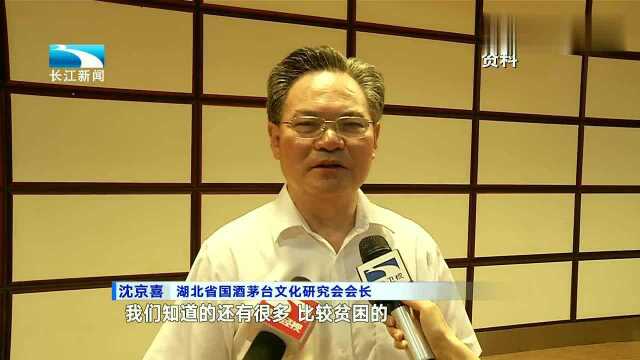 武汉大学设立“茅台奖学金”,首届获奖者多来自“一带一路”国家