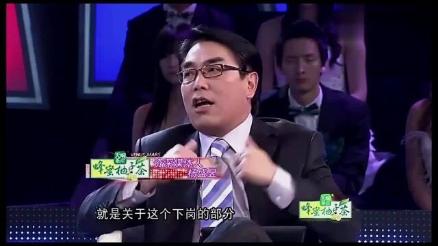 金星我作为老百姓来讲,电信行业谁价格最便宜,我选谁!