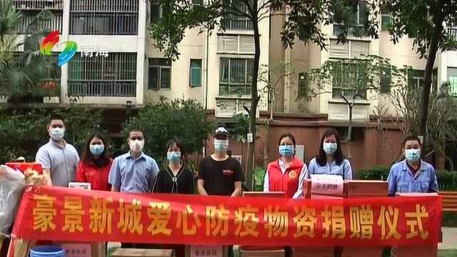 狮山官窑:物业以“家”服务管理模式 聘请业主管理小区