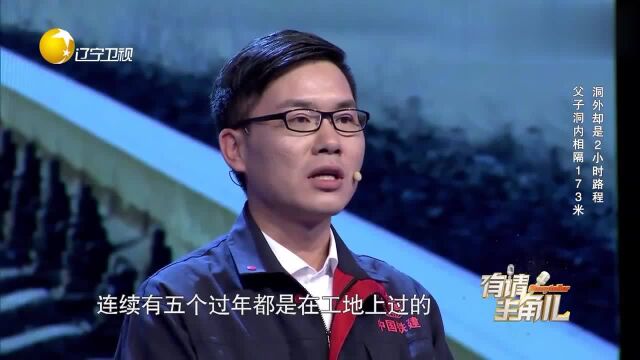 铁建人夏荔,“抗战”在胡麻岭的8个年头中,有5年春节未回过家