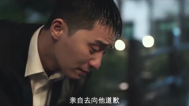 朴世路狂揍会长的儿子 为什么要杀害我爸爸 演技爆发