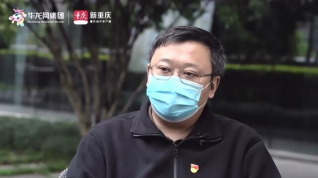 “我给队员们打满分,百分之百的满分”——专访重庆赴孝感支援队领队梅哲