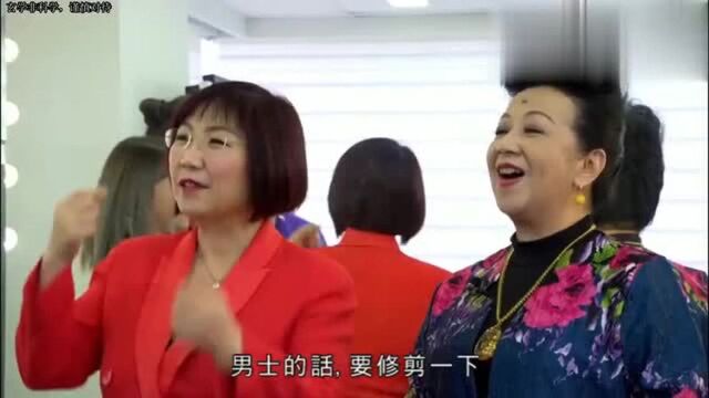 麦玲玲:大师讲解,新年主打开运妆容,金色啡色最旺财