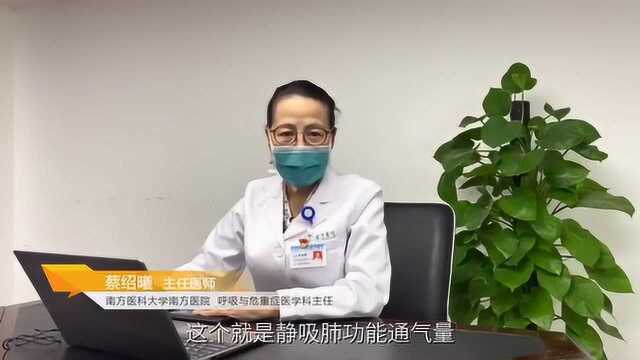 如何测量肺功能?吸气和呼气也有大学问,没你想象中的简单