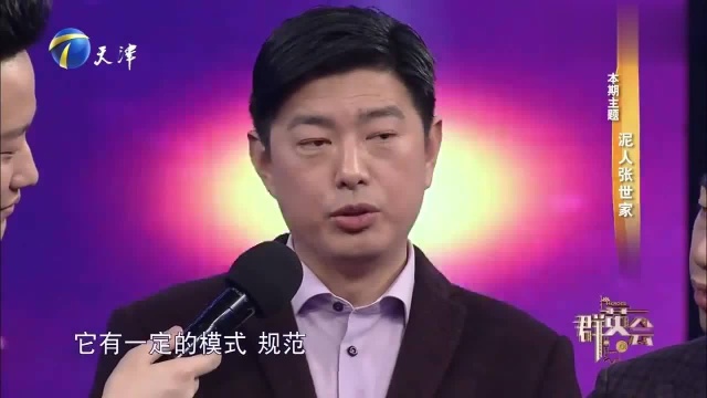 泥人张传人现场教学泥人,瞬间就捏出来一个手掌,太牛了!