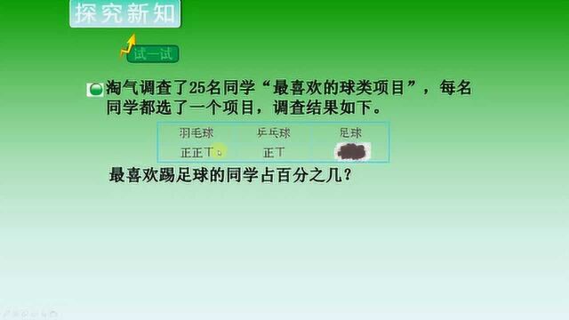 小学六年级数学:44名同学考试,42名及格,求及格率是多少?